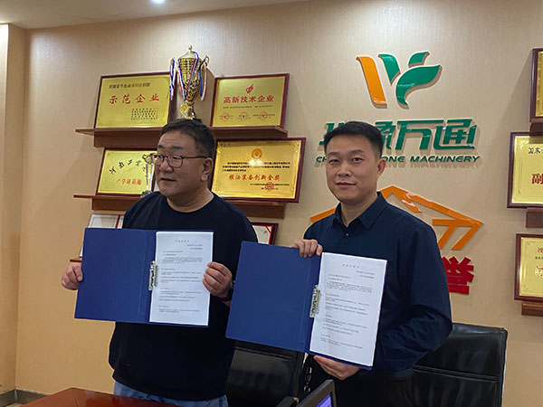 <a href=http://m.duomicrm.com/product/6/ target=_blank class=infotextkey>玉米深加工機械</a>